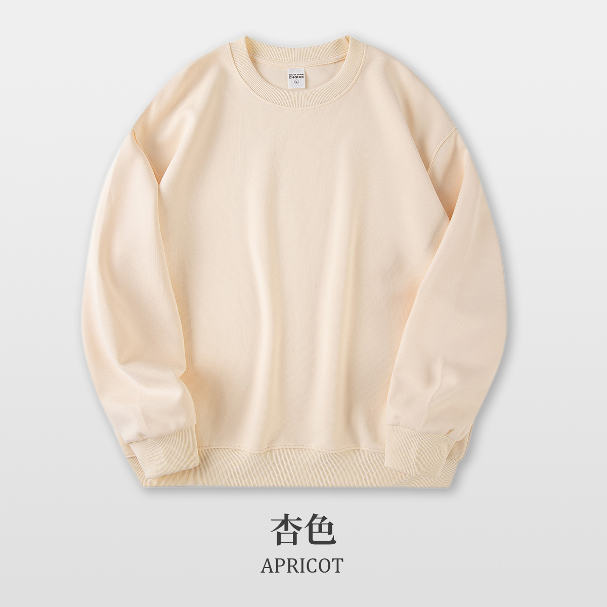 คอกลม - สีแอปริคอต