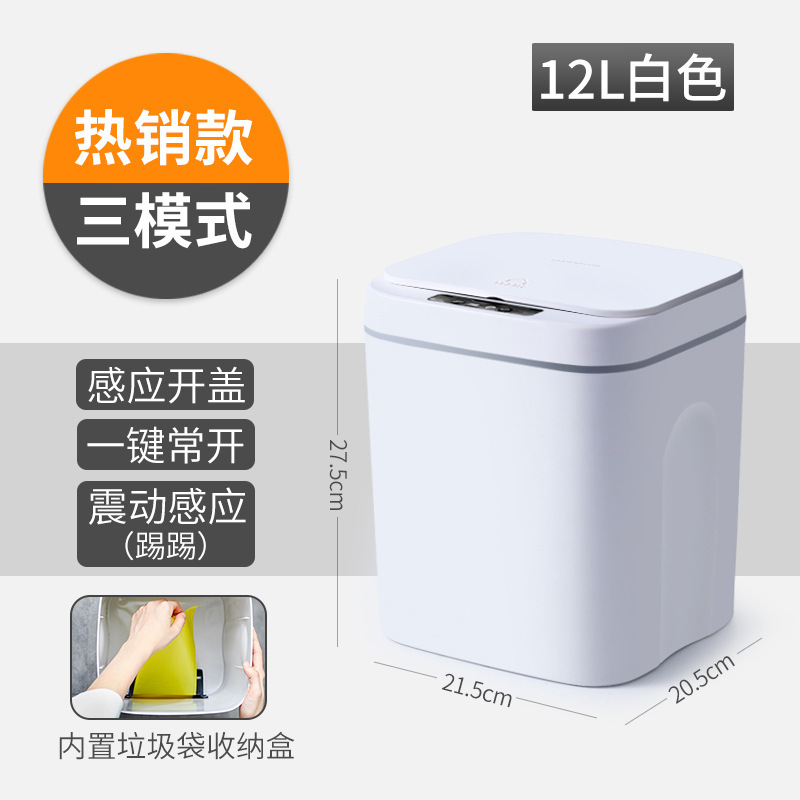 8620B Bestselling White - Three-Mode 12L