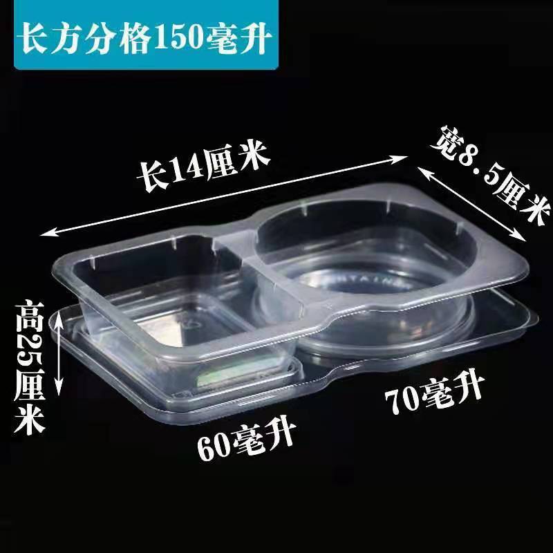Yn-double compartment-150ml-80 pieces