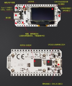 ESP32-S3FN8 LoRa V3 Entwicklungs platine 863MHz 928MHz SX1262 0,96 Zoll OLED-Display BT + WIFI Lora Kit für Arduino IOT Smart