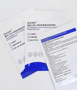 <strong>Collagen</strong> Repair Dressing &amp; Facemask for Wound Care Therapy Cream Form for Face Use - Product Image 5