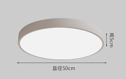 50cm-white -36w