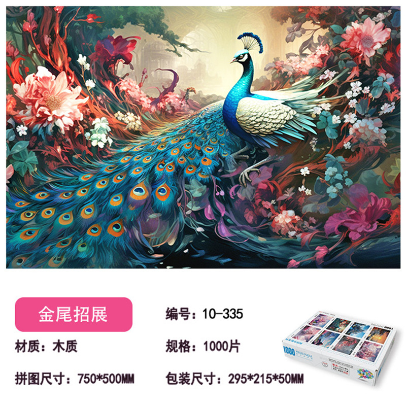 10-335 golden tail exhibition