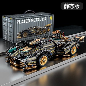 兼容跑车遥控模型男孩积木玩具套装赛车模型礼品