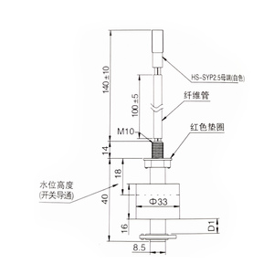 PP <strong>Float</strong> <strong>Switch</strong> Water <strong>Level</strong> <strong>Sensor</strong> for I Model Ice Machine Pumps Steam Boilers Air Cooler Washing Machine - Product Image 2