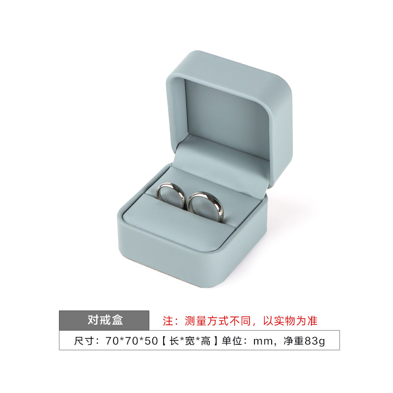 Light blue ring box