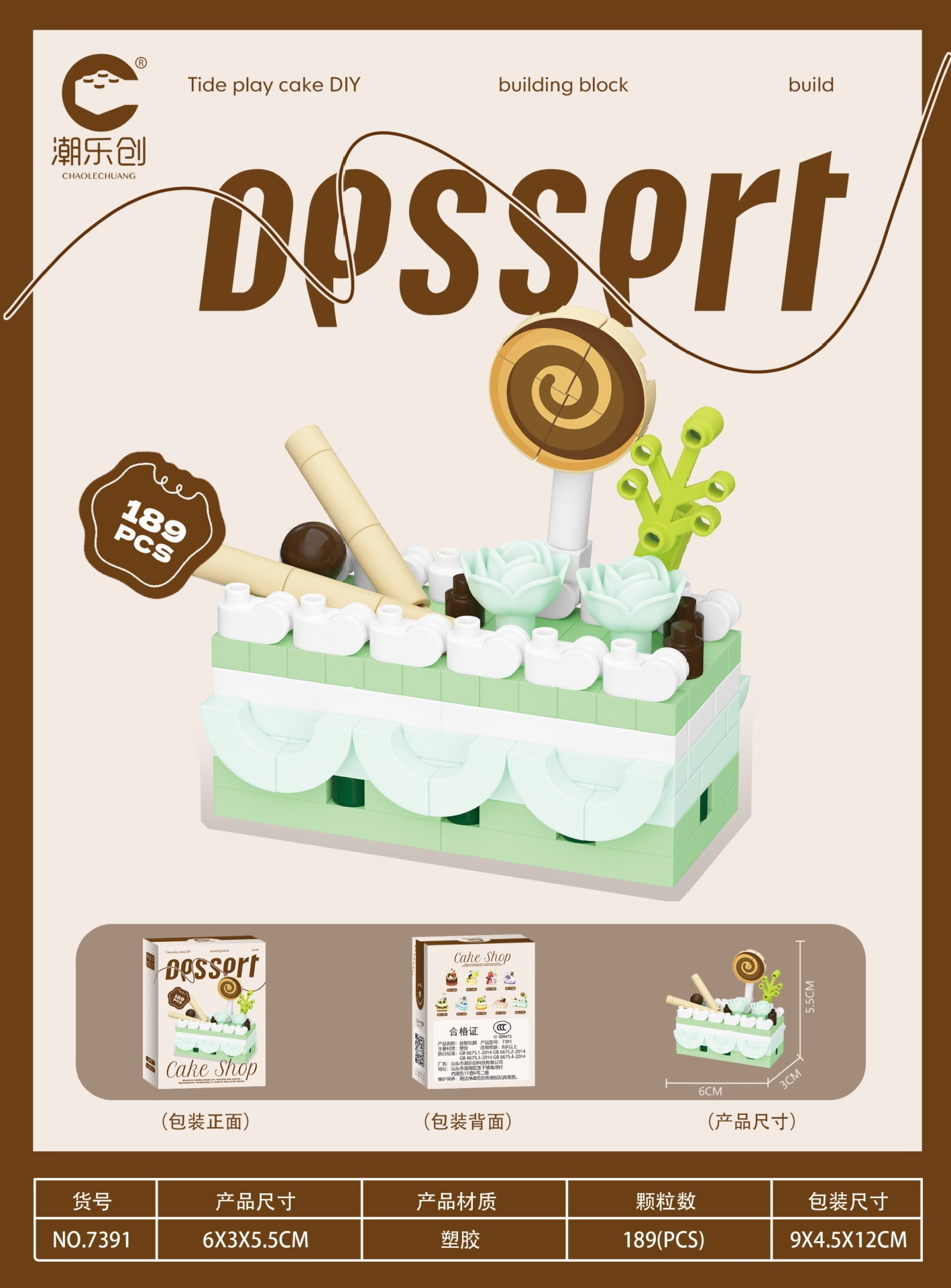 Pouding à la menthe