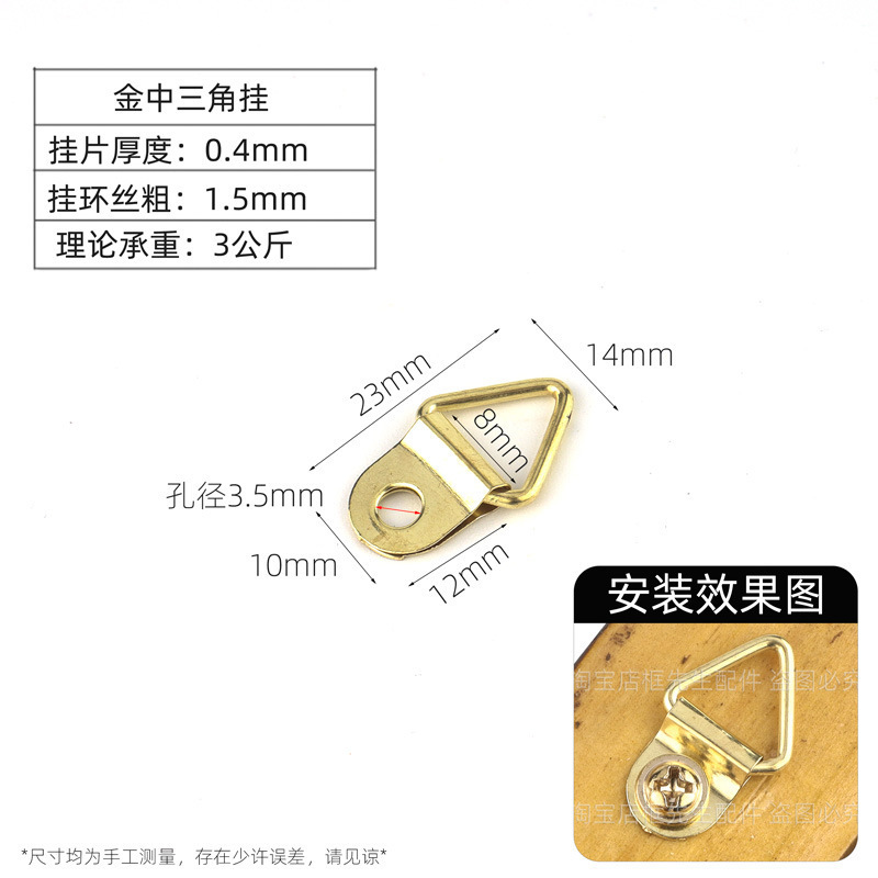 Triangle d'or suspendu
