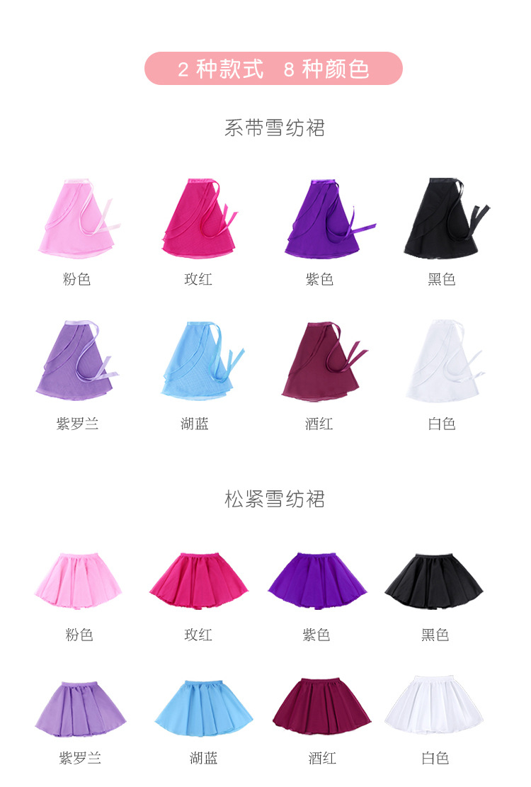 Multicolore