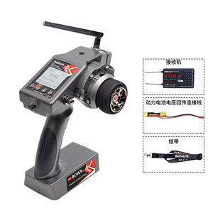 Radyolink RC6GS V2 yükseltilmiş versiyonu RC6GS V3 7-channel gemi Model araba modeli paletli araba Robot uzaktan kumanda FPV - Product Image 2