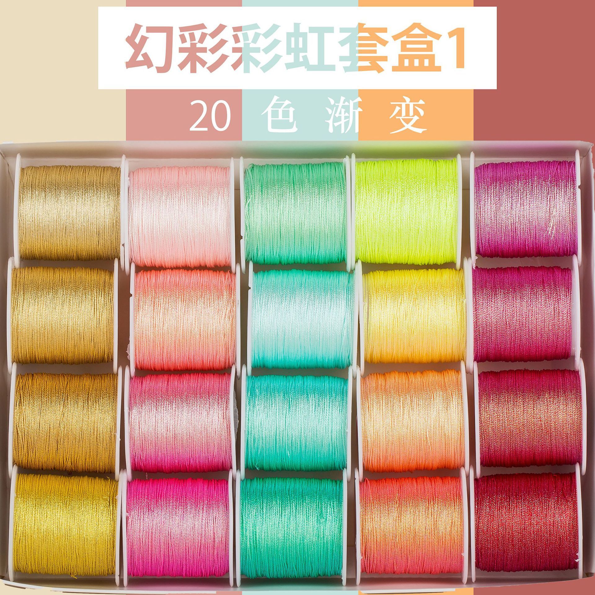 Rainbow juego set Box 1