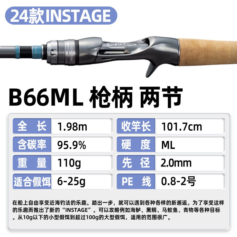 B66ML