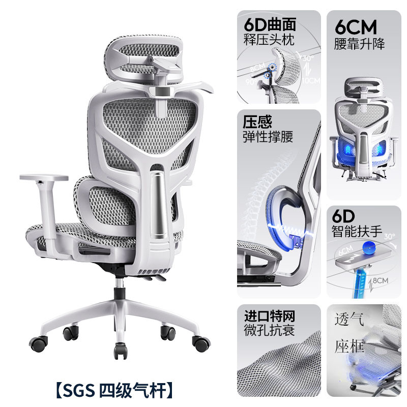 Grey Frame Hash Hollow Headrest 4d Armrest
