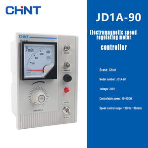 Chint elektromanyetik vali motor kontrolörü JD1A-40 tek motor hız göstergesi manuel - Product Image 6