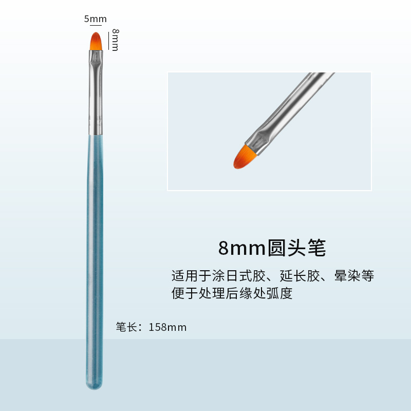BYB-21G 8mm Round head brush