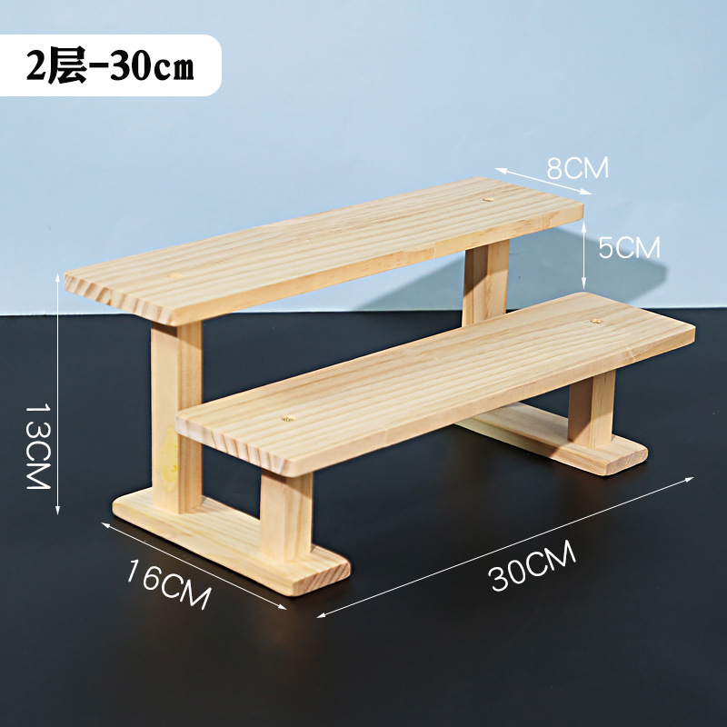 Two-tier solid wood frame, 30cm