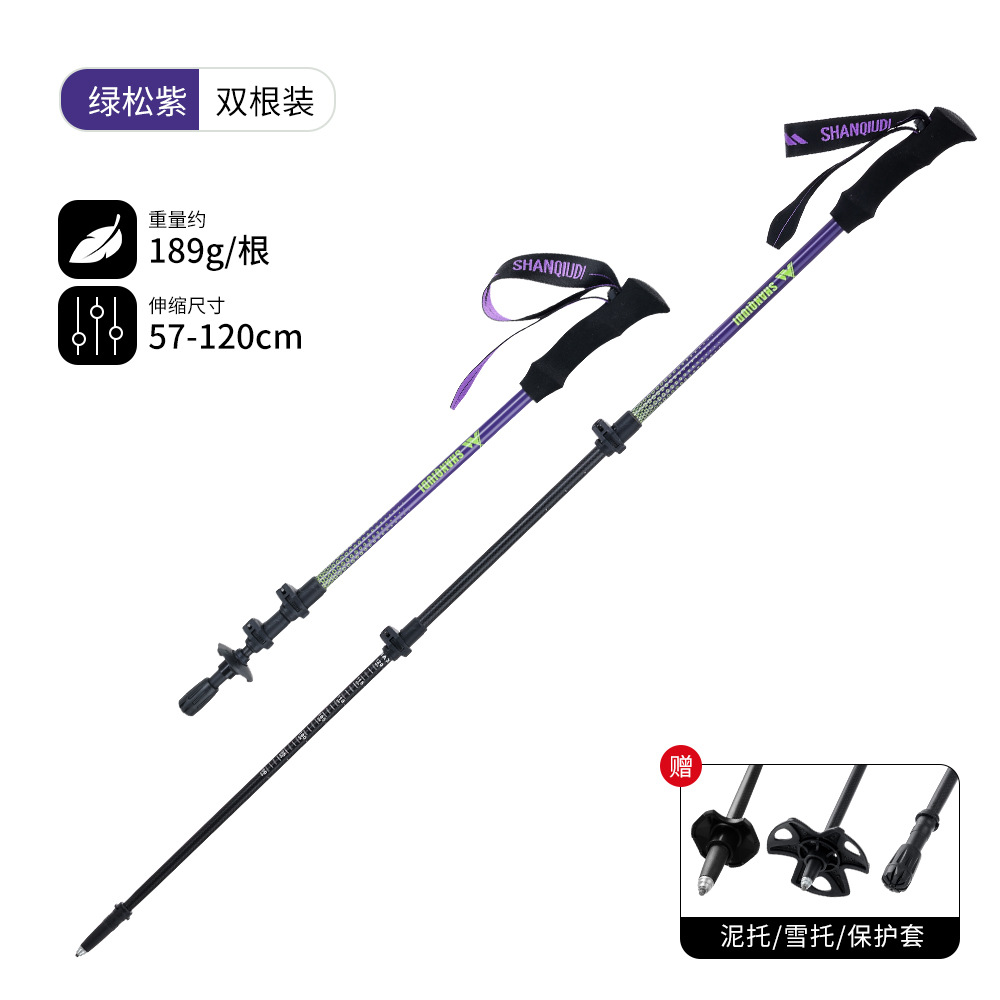 รุ่น Turquoise Carbon Fiber, 57-120 ซม. (189 กรัม)