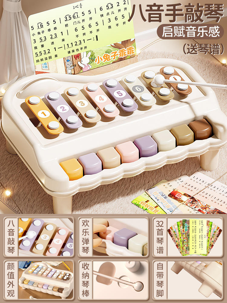 Eight tone hand tapping piano two in one