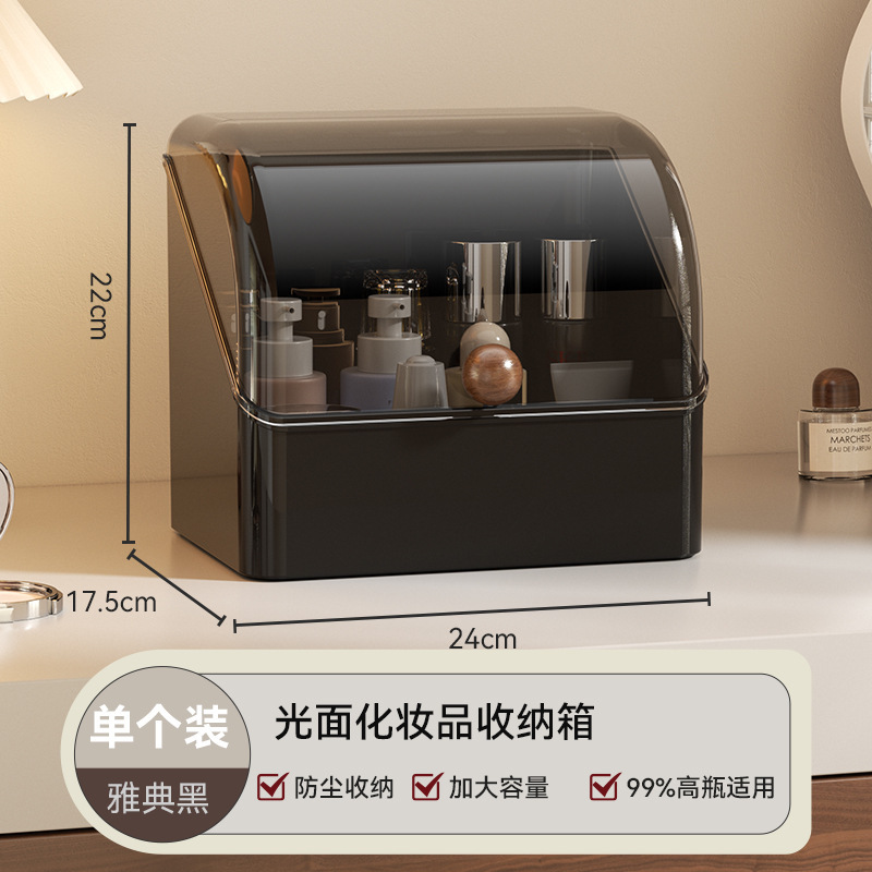 Cosmetic storage box (black walnut wood)