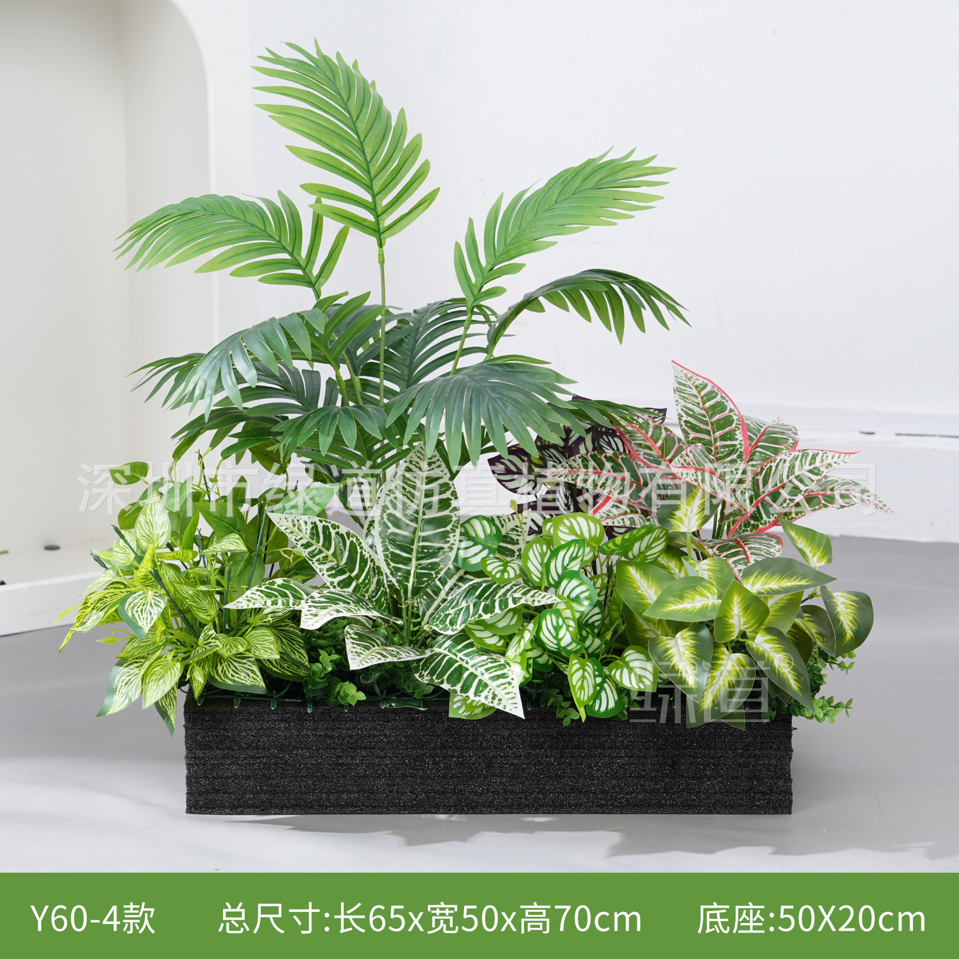 hc-Y60-4 convient aux jardinières de 60 cm
