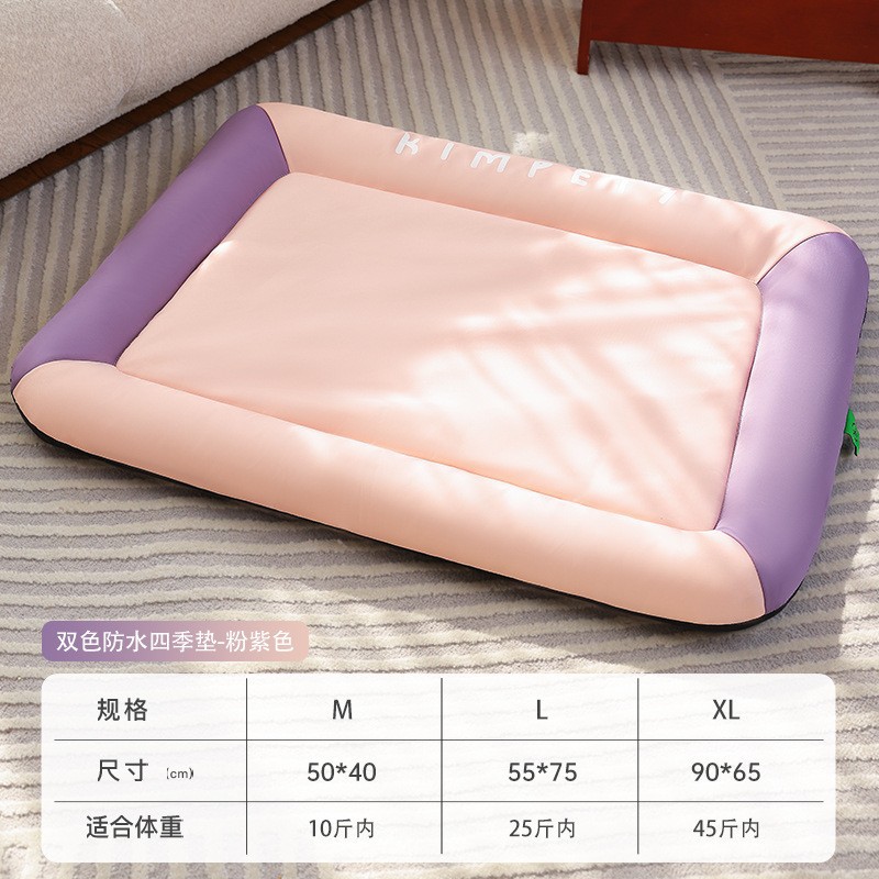 Two-tone waterproof all-season mat, pink and purple