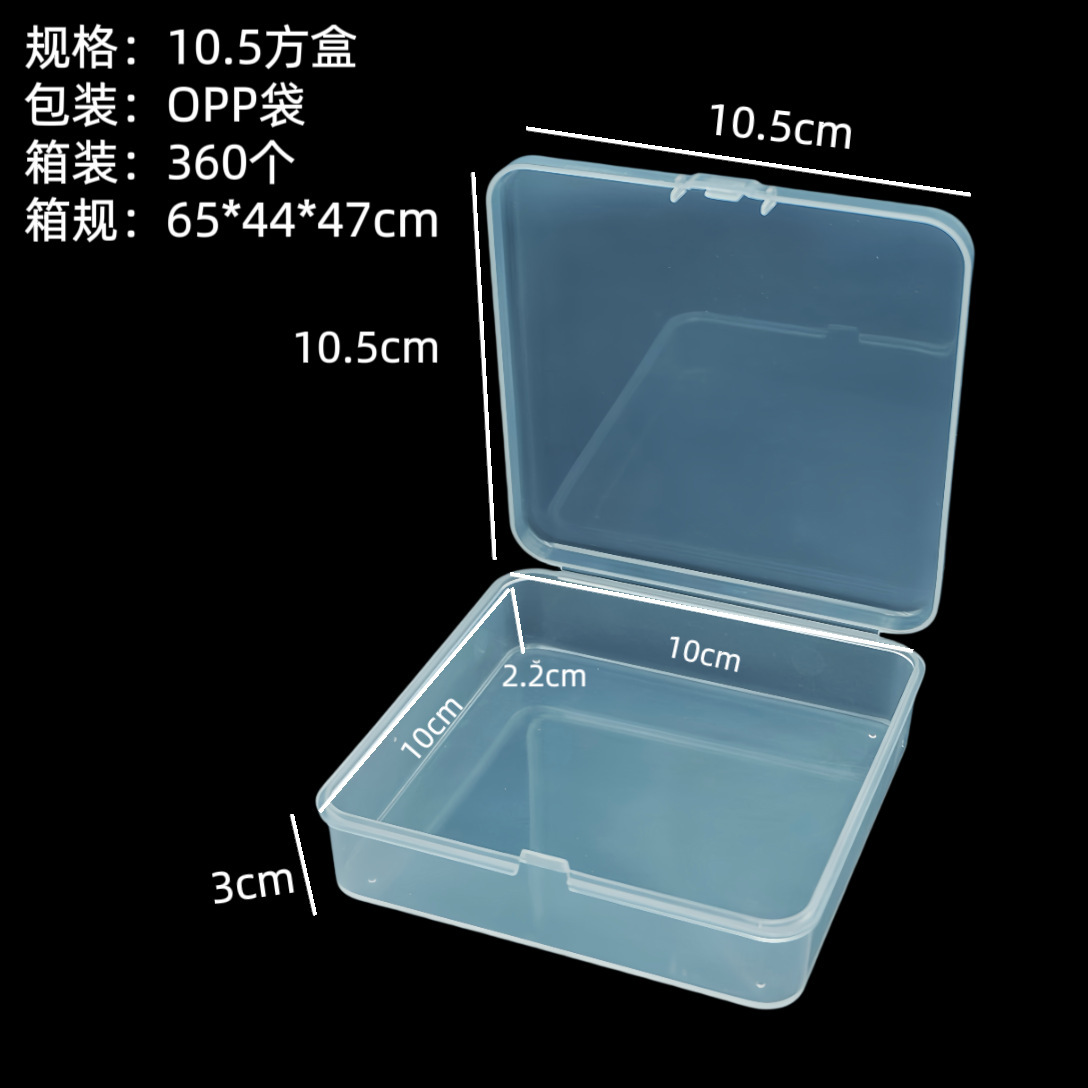 Caja vacía de 10.5 pulgadas cuadradas.