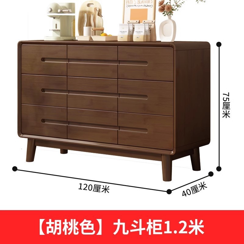 Commode à neuf tiroirs, 1,2 mètres de long, couleur noyer.