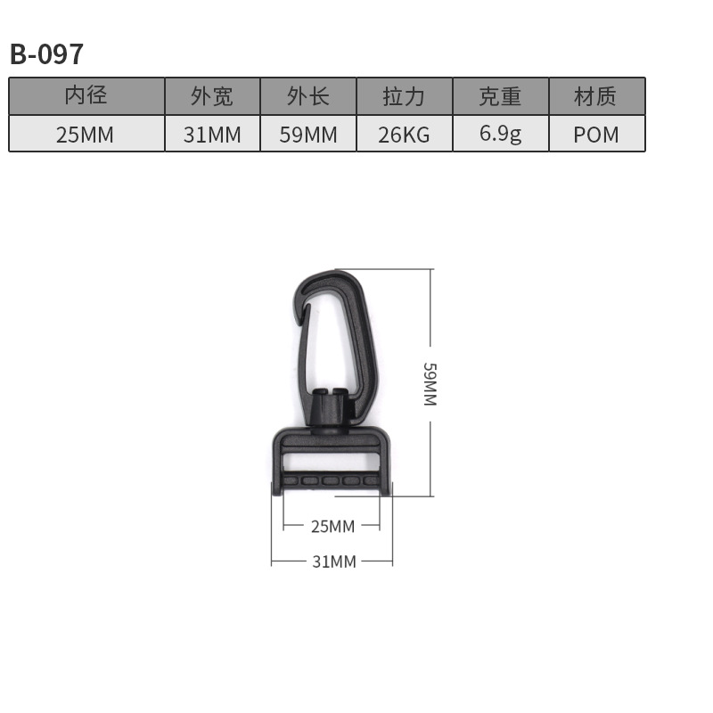 B097-25MM