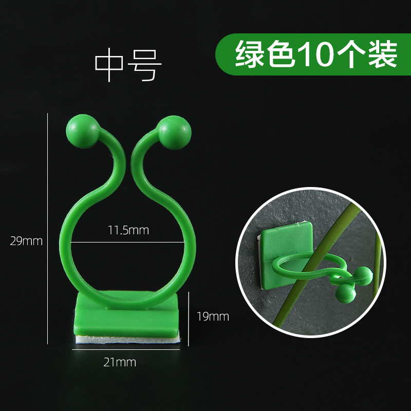 10 medium-sized green items