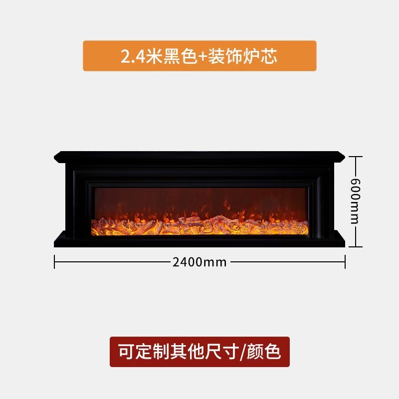 2400 * 600mm black+decorative core