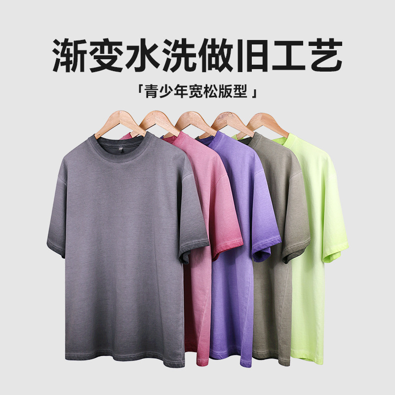 230G Dirty Wash T-shirt