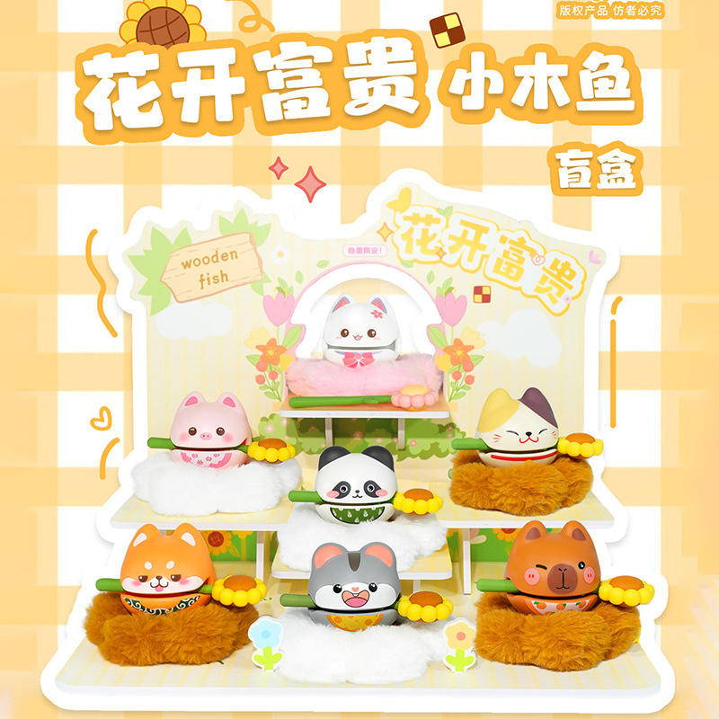 2805 blooming wealth small wooden fish box 6