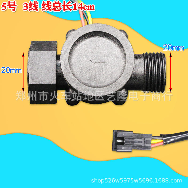 Modèle 2 (Câble long avec connecteur universel 3 fils pour aéronef)