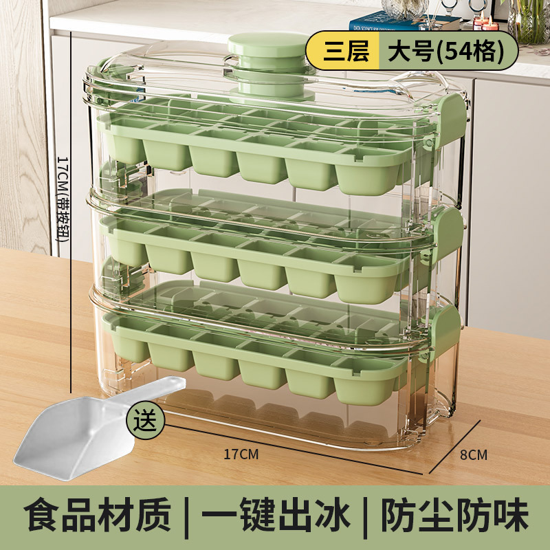 Stack 3 layers of large green ice cube tray