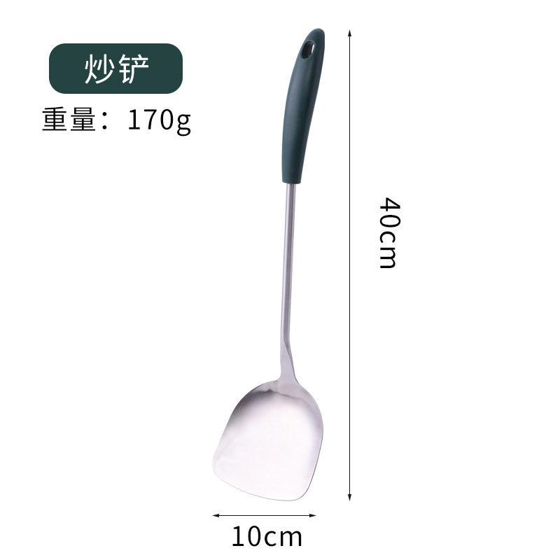 ตะหลิวเขียว