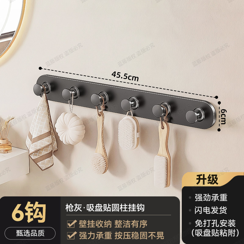 Gunmetal suction cup with 6-hook cylindrical hook