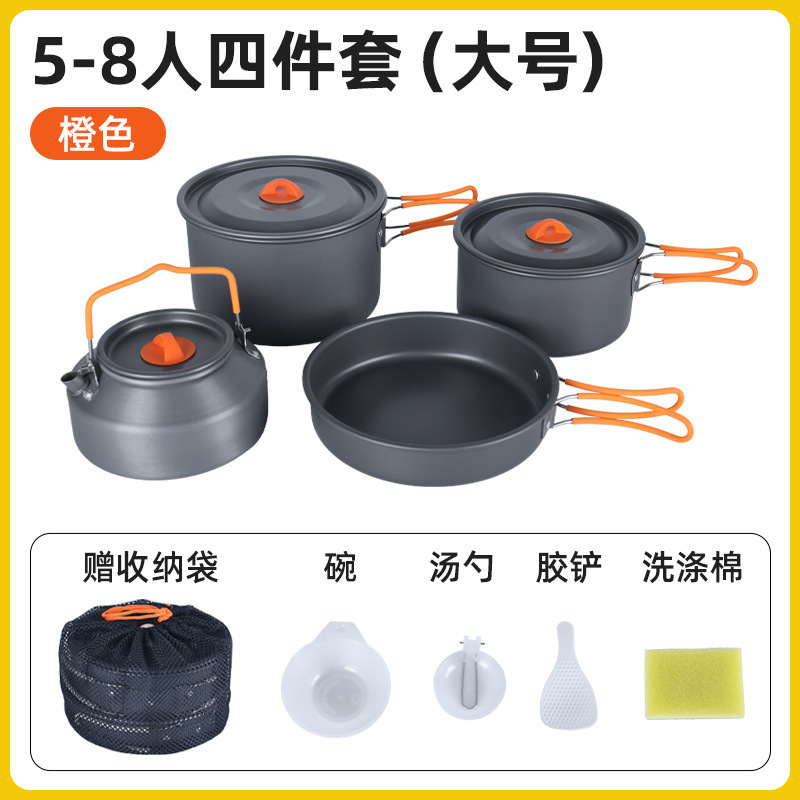 Orange four-piece set for 5-8 people (large size)