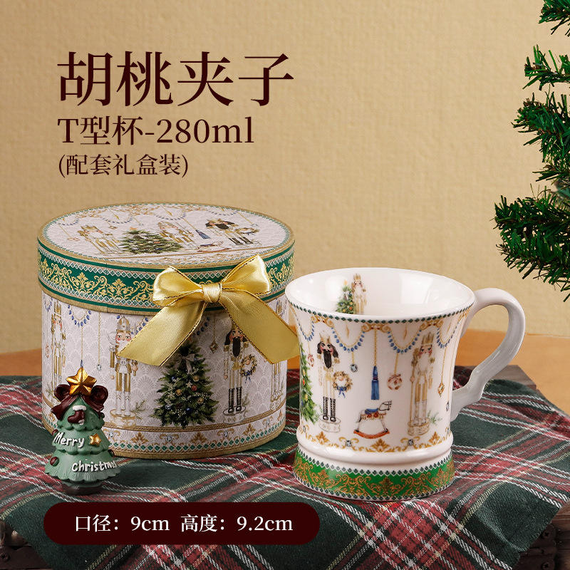 T-shaped cup: nutcracker gift box set