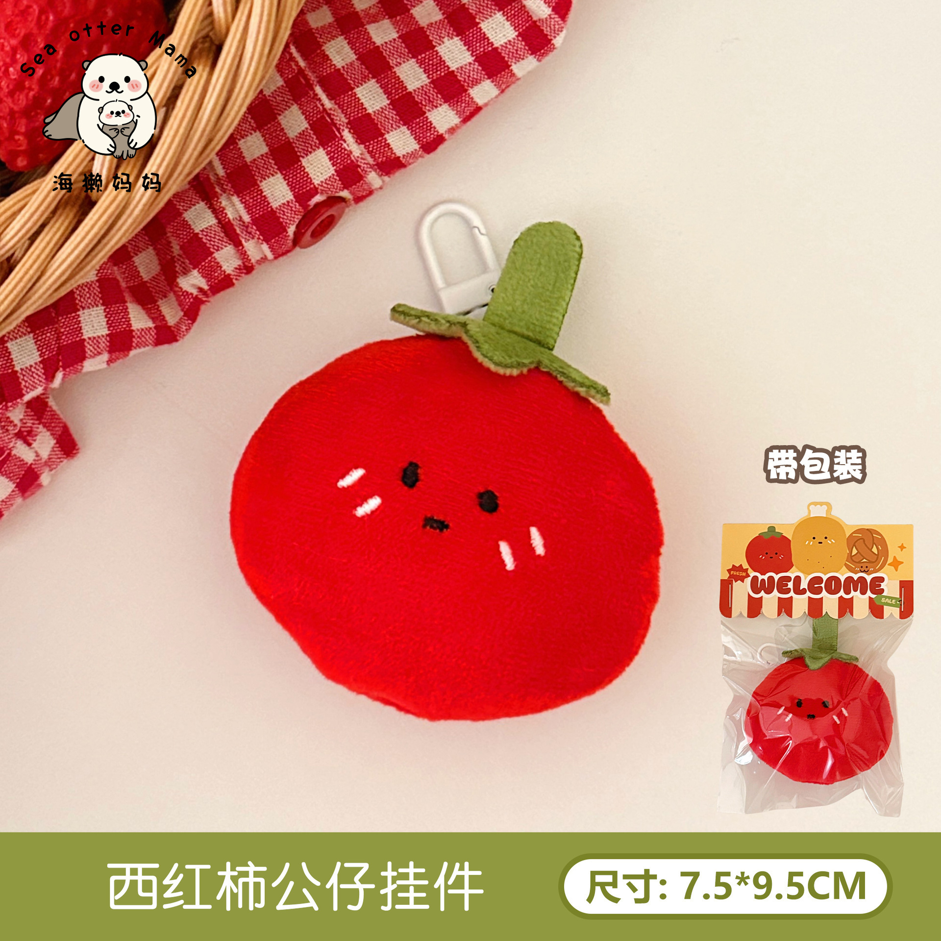 Colgante de muñeca de 2 tomates