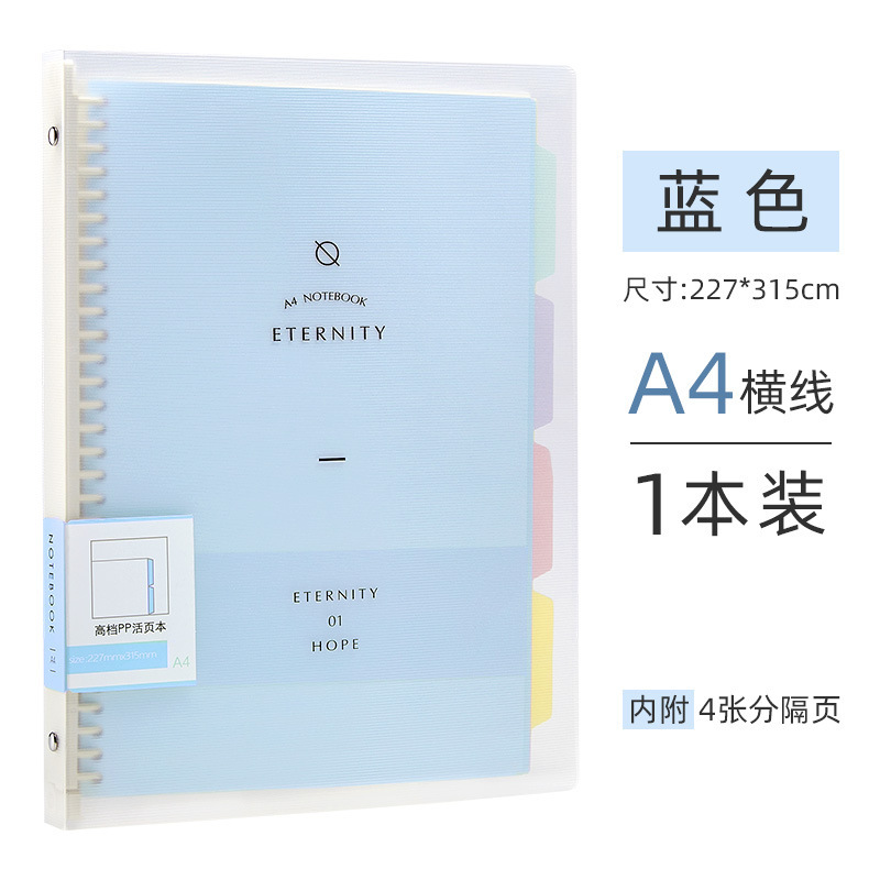 A4 blu
