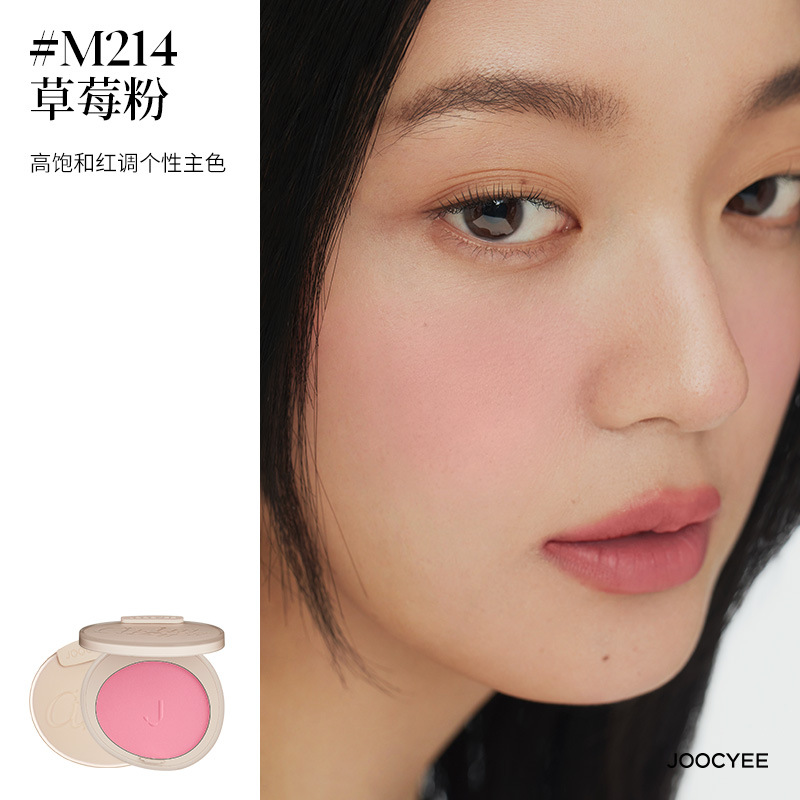 M214 poudre de fraise