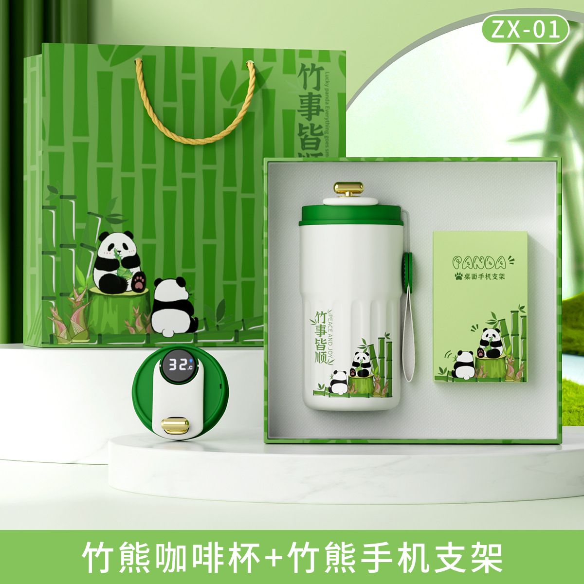 Panda coffee cup, panda phone holder