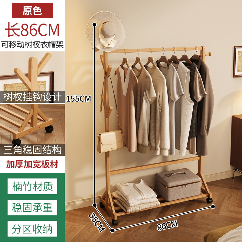 Simple style, 86cm long, original color