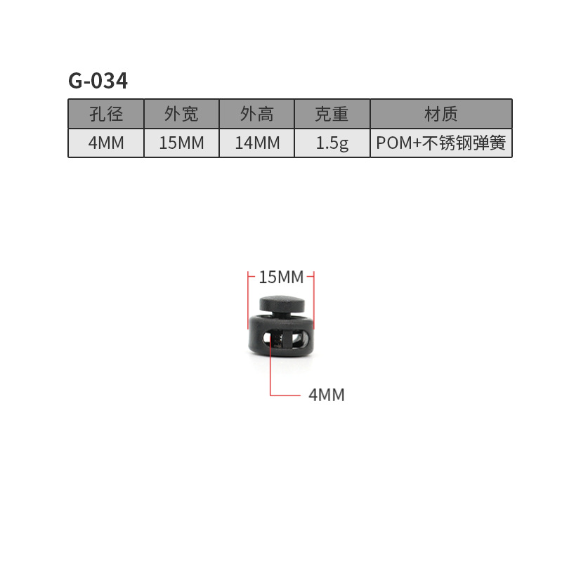 G034-4MM Stainless Steel Spring