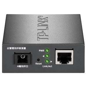 1.25gbps TP-LINK兼容TL-FC2311A-3媒体转换器100/1000mbps 3KM 1SC1GE TPLINK云管理光纤收发器