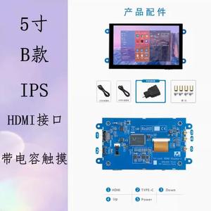 Adatto per Raspberry Pi Display 4 b3b portatile 5 pollici Driver Free VGA Chassis schermo secondario - Product Image 5