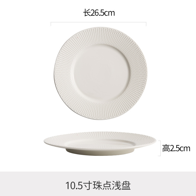 10.25 inch flat plate