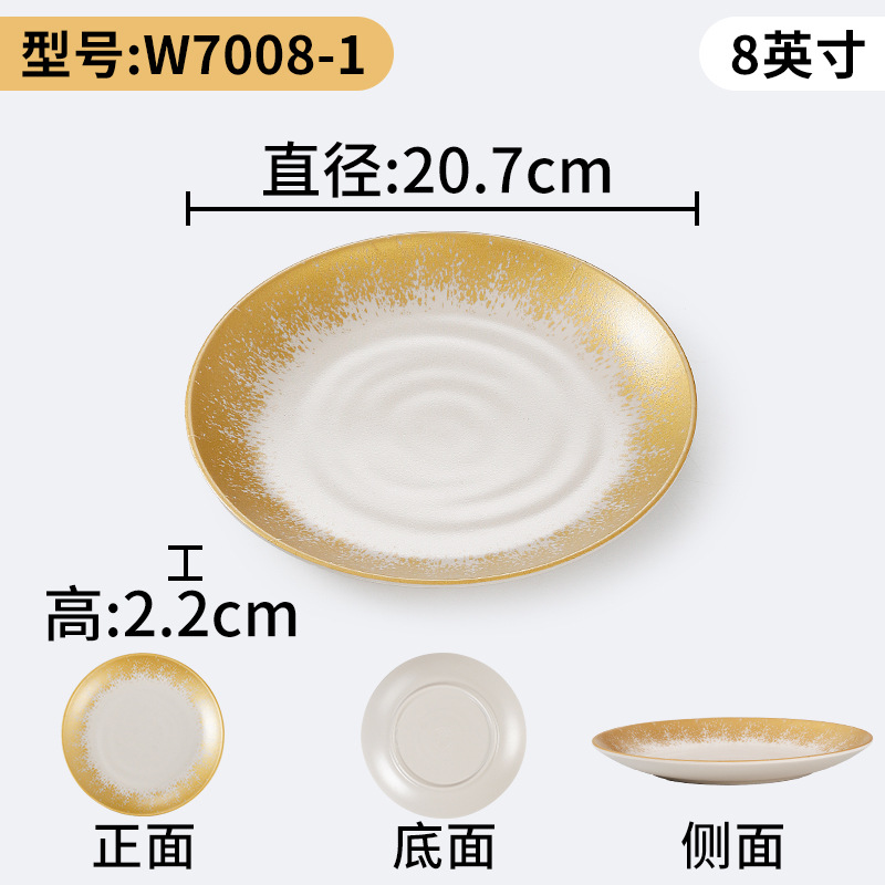 w7008-1