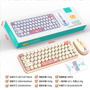 Tastiera universale senza fili di alto valore Set di Mouse per ufficio giochi USB interfaccia nuova per applicazioni Desktop elegante per le ragazze - Product Image 5