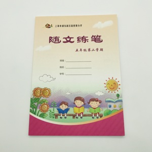SM-JC045全彩个性化教科书质量印刷解决方案定制